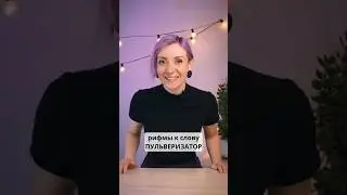 Разминка мозга для самых сообразительных