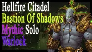 Hellfire Citadel MYTHIC Warlock SOLO (Upper Part 1)