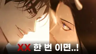 ✅예쁜 남자가 자기 엄마를 죽인 남자와 자려고 안달난 이유