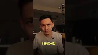 Всем плевать на вашу цену!