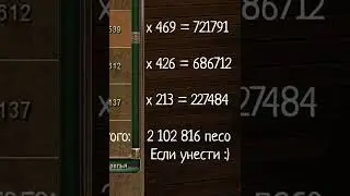 2000000 песо на пиратском шлюпе. Корсары: Каждому свое 