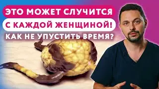 Удаление или наблюдение? Узлы молочной железы #клиникащербатовой #маммолог  #узлымолочнойжелезы
