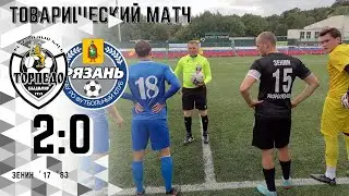 ТМ | Торпедо Вл. - Рязань