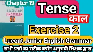 Exercise 2 | tense | lucent junior english grammar
