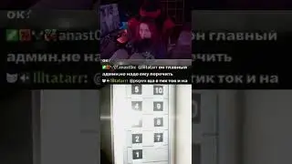 лера жоско испугалась 1!!! 