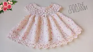 платье спицами КОНФЕТКА. часть3/3 обвязка подола и спинки.
