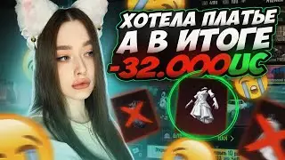 ГЛАВНАЯ ЛОХУШКА ОТКРЫВАЕТ НОВЫЙ ПОЛЬЗОВАТЕЛЬСКИЙ ЯЩИК В PUBG MOBILE! ОТКРЫТИЕ КЕЙСОВ В ПУБГ МОБАЙЛ!