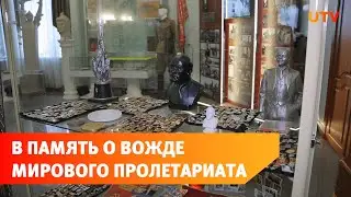 В Салавате открылась выставка, посвященная Владимиру Ленину