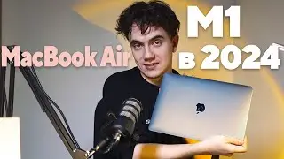 САМЫЙ ДЕШЕВЫЙ MacBook M1 в 2024 году - Личный опыт/Стоит ли еще того?