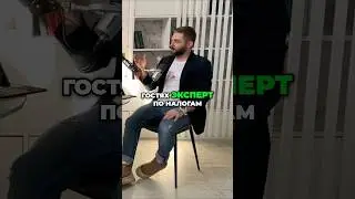 Оптимизация налогов для стоматологии: Советы от эксперта Натальи Лещевой