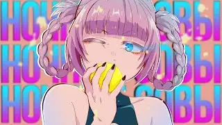 ПЕСНЬ НОЧНЫХ СОВ ЗА 19 МИНУТ (Yofukashi no Uta)