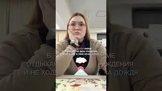 ВЫХОДНЫЕ В ЯПОНСКОЙ КОМПАНИИ 