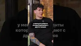 Опыт тату-мастера или локация, что важнее?