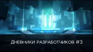 JST Project - MTA Province - Дневник разработчиков 3