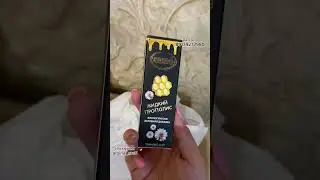 Распаковка моего июльского заказа от #Эрсаг