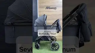 Коляска 2в1 и 3в1 Sevillababy Tinum 🔥 #магазинколясок #магазин #baby #купитьколяску #коляска