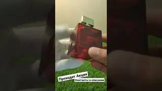 Куркджан Баккара Руж 540 Экстракт | Maison Francis Kurkdjian baccarat rouge Extrait 