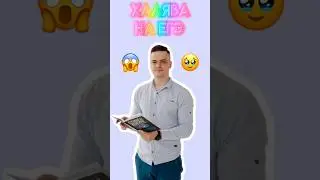 Легкий балл на ЕГЭ по физике! | 