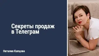 #Школа_продаж