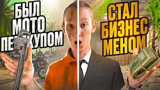 Из Перекупа в Бизнесмена! Открыл ферму Микрозелени!