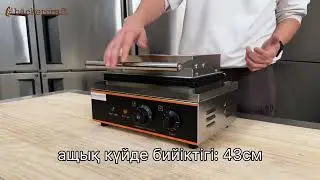 Вафельница EG-HT119 9307977