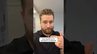 Как заработать в интернете на ФОТКАХ