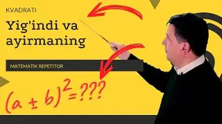 13. Yig'indi va ayirmaning kvadrati. Algebra 7 sinf