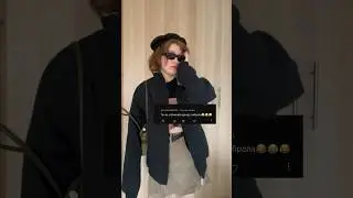 одеваться в секонде КрИнЖ✨ 