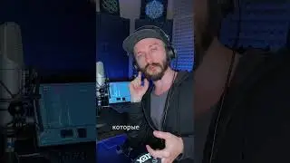 Наушники для создания музыки