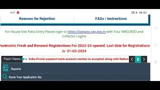 ts epass fresh renewal scholarship application 2023-24 last date extension