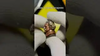 Бусина темлячная Студия Apanasov Эйнштейн