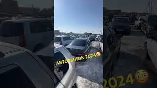 АВТОРЫНКИ БУРЯТИИ 2024, ПОЛНОЕ ВИДЕО НА КАНАЛЕ😳