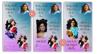 Ink Splatter Lyrics Video Editing | Kinemaster Video Editing | Lyrics Status kaise banaye