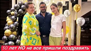 СОБЫТИЕ РЕШИЛИ ОТМЕТИТЬ С СЕМЬЕЙ НО НЕ ВСЕ ПРИШЛИ ПОЗДРАВИТЬ! #Индия#замужемзаиндийцем