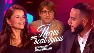 Karen ТУЗ, Gaya Khan - Сеньорита (в программе Андрея Малахова) 