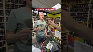 Камень , ножницы , бумага 