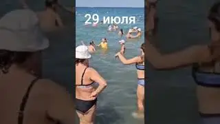 В Анапе просто жесть сегодня😱 #отдыхначерномморе #анапа #анапа2024 #анапасегодня #черноеморе