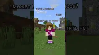 эхх... помоги добить 30к! Осталось всего 400 #tiktok #minecraft #майнкрафт #подпишись #shorts