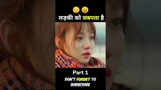 About Time 2018 Korean Drama Hindi Explain 