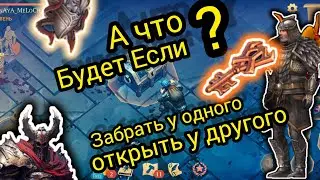 А что ЕСЛИ ?ЗАБРАТЬ У ОДНОГО КЛЮЧ айзенборга и Открыть у ДРУГОГО Grim Soul SurvivalГримсоулВыживания