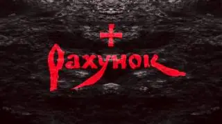 25/17 и Ревякин 