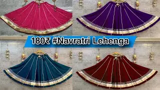 Navratri Special Lehenga, ऐसे डिज़ाइनर लहँगा, Navratri special Leheng Choli ₹180 Staring ,#navratri
