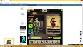Читы на контра сити 2017