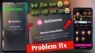 service unavailable jio cinema problem fix | jiocinema service unavailable at your location |