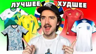 самая СТИЛЬНАЯ футбольная ФОРМА 2024