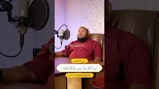 Ustadz Abdul Qodir - Surah Luqman Ayat 12