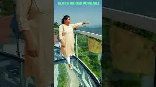 Pokhara Sky Glass Bridge - Pumdi Bhumdi Pokhara #vlog   #shorts sapana