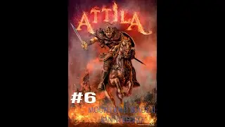 Аттила. Стрим#6 Mount and blade II: Bannerlord патч е1.5.8