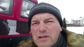 СЛОМАЛСЯ МОЙ ТРАКТОР. The tractor broke down. My traktor.
