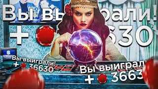 КУПИЛ ГАДАЛКУ для КАЗИНО на РАДМИР РП в GTA CRMP